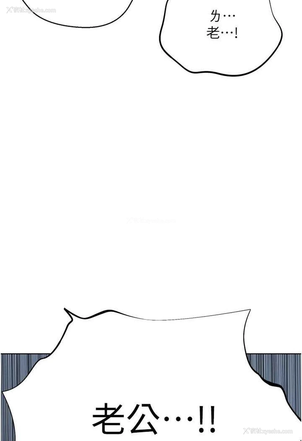 101P - 邪教教主