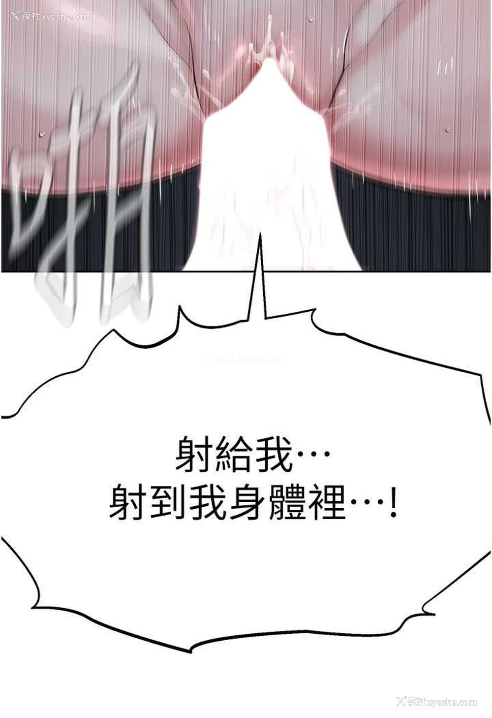 104P - 邪教教主