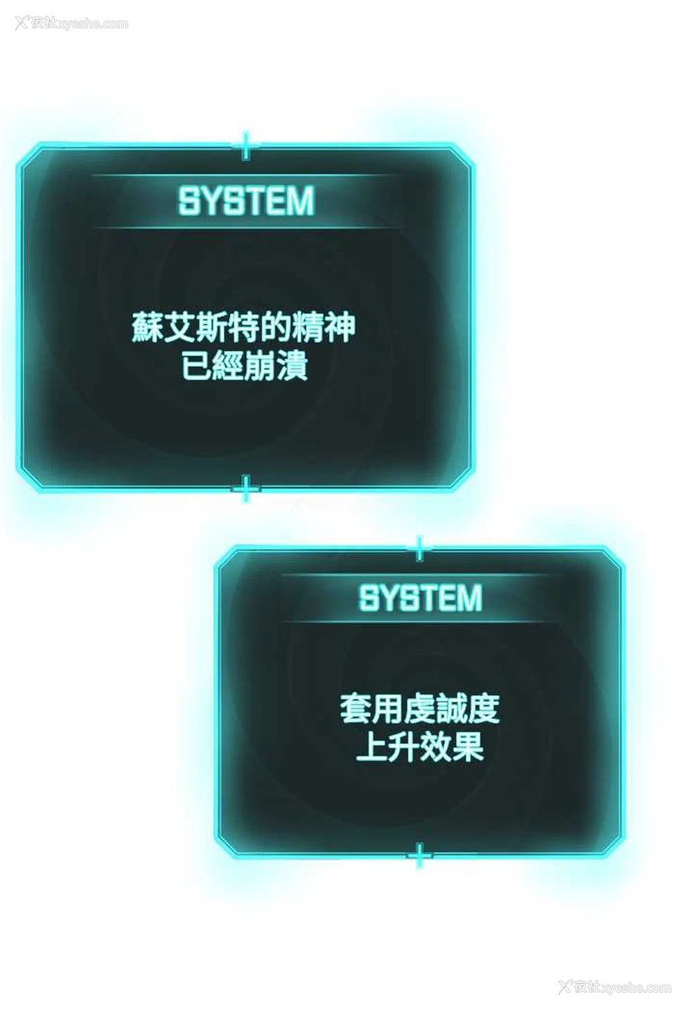 105P - 邪教教主