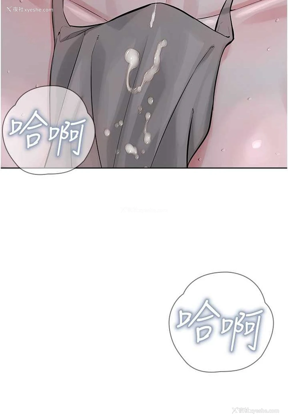 11P - 邪教教主