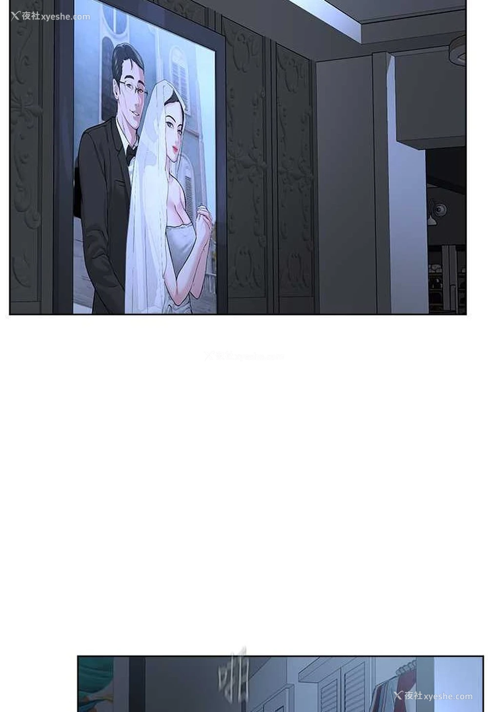 14P - 邪教教主