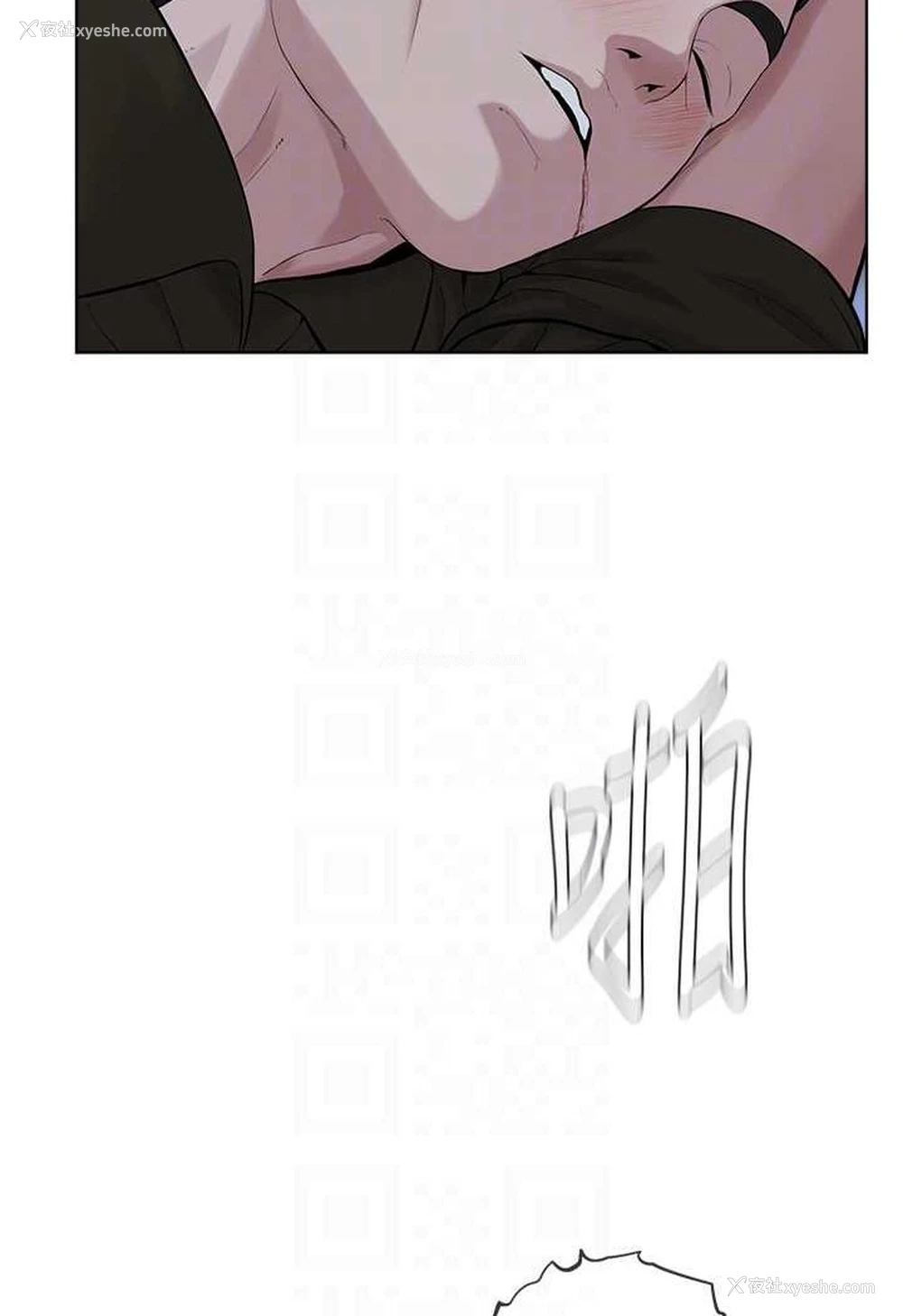 16P - 邪教教主