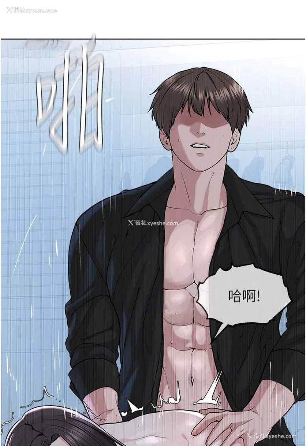 18P - 邪教教主