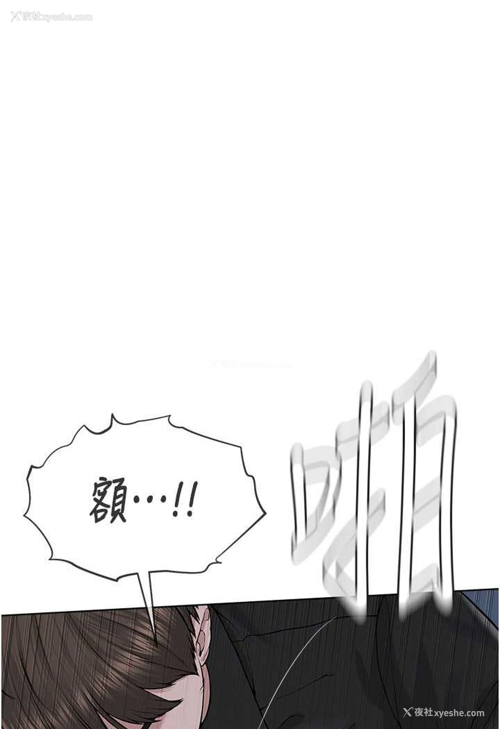 1P - 邪教教主