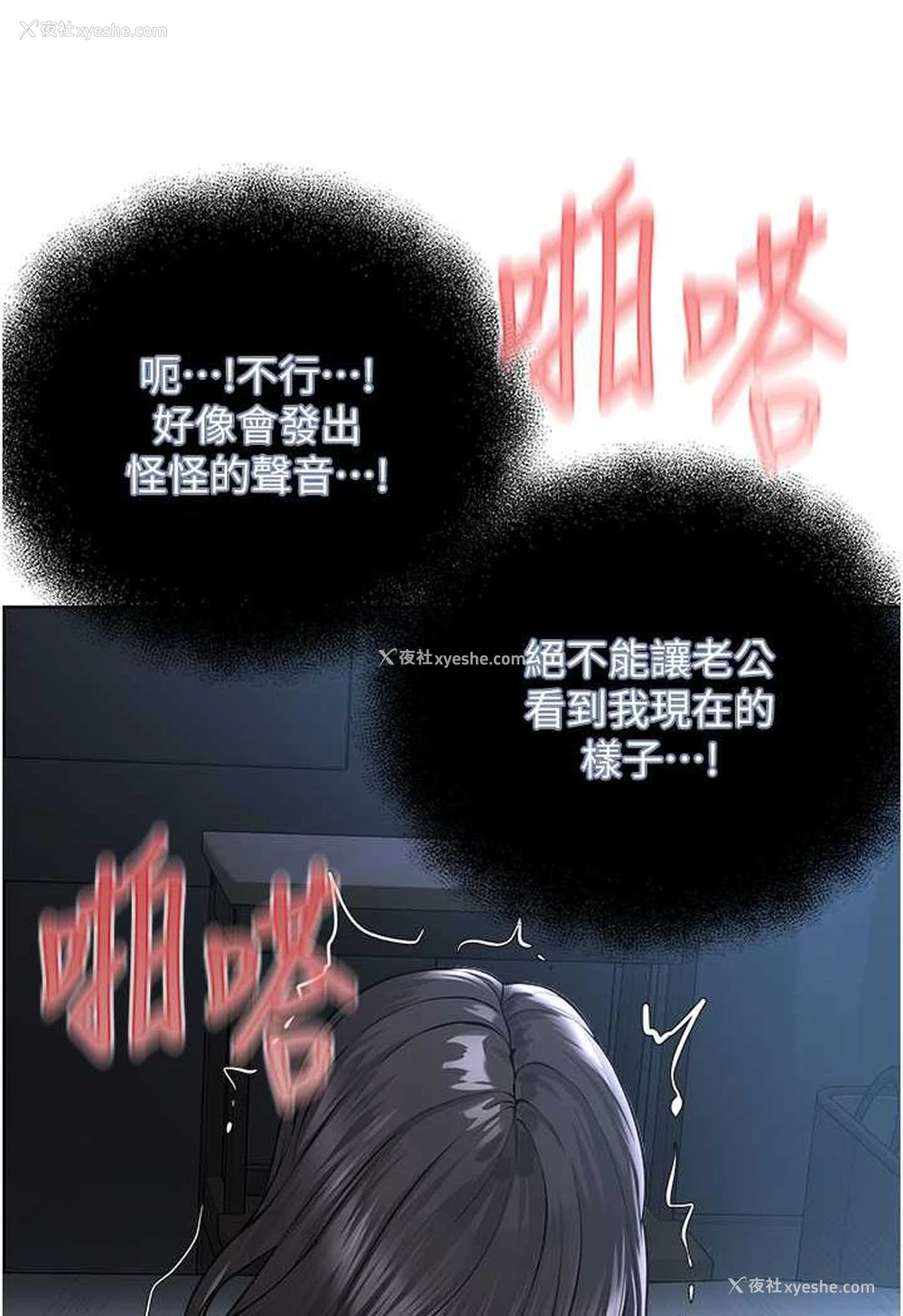 20P - 邪教教主