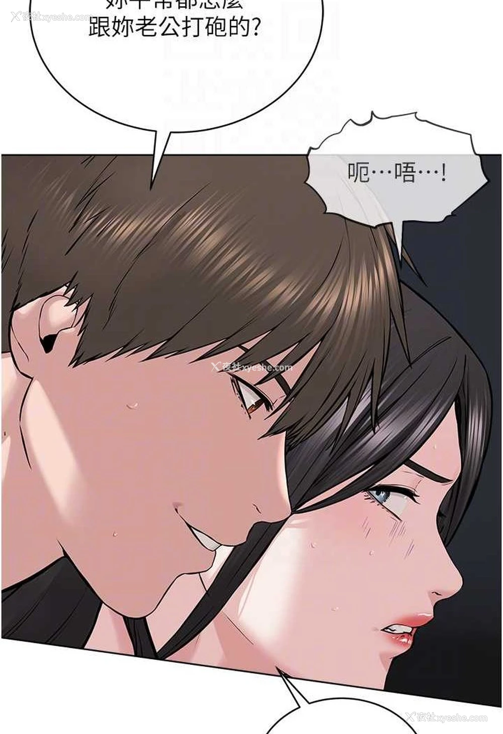 27P - 邪教教主