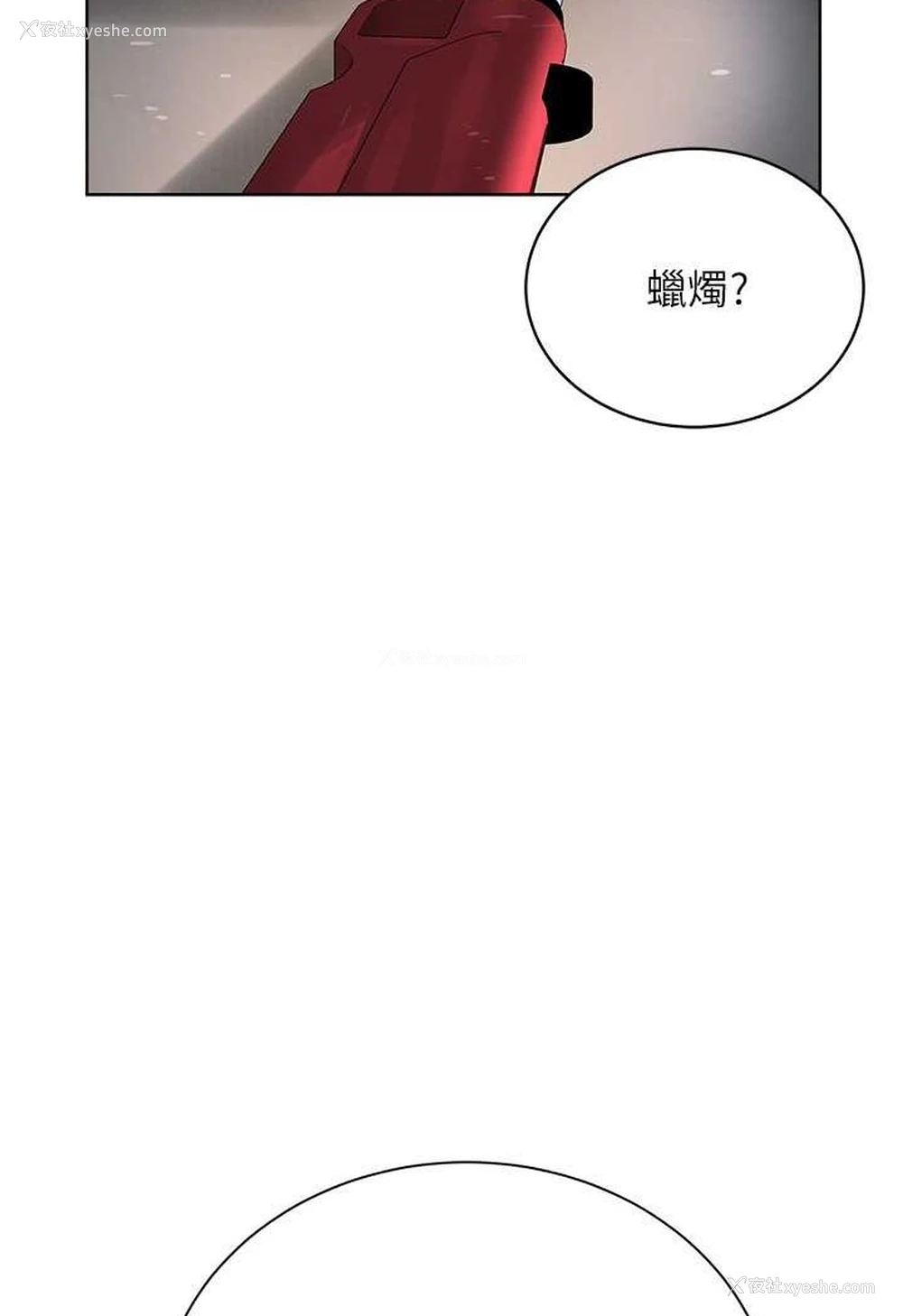 30P - 邪教教主