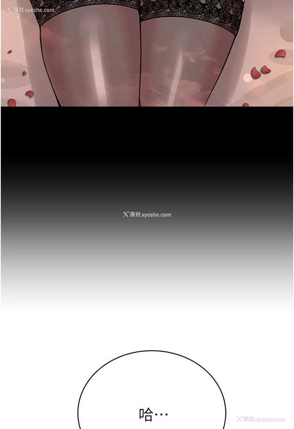 33P - 邪教教主