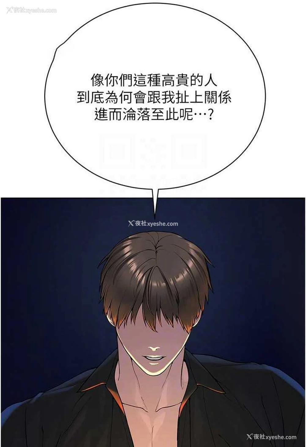 36P - 邪教教主