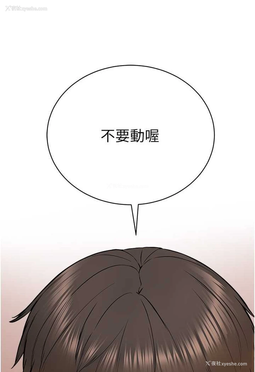 39P - 邪教教主
