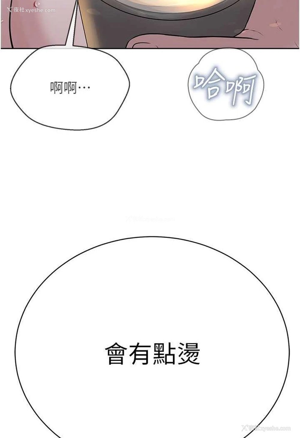 42P - 邪教教主