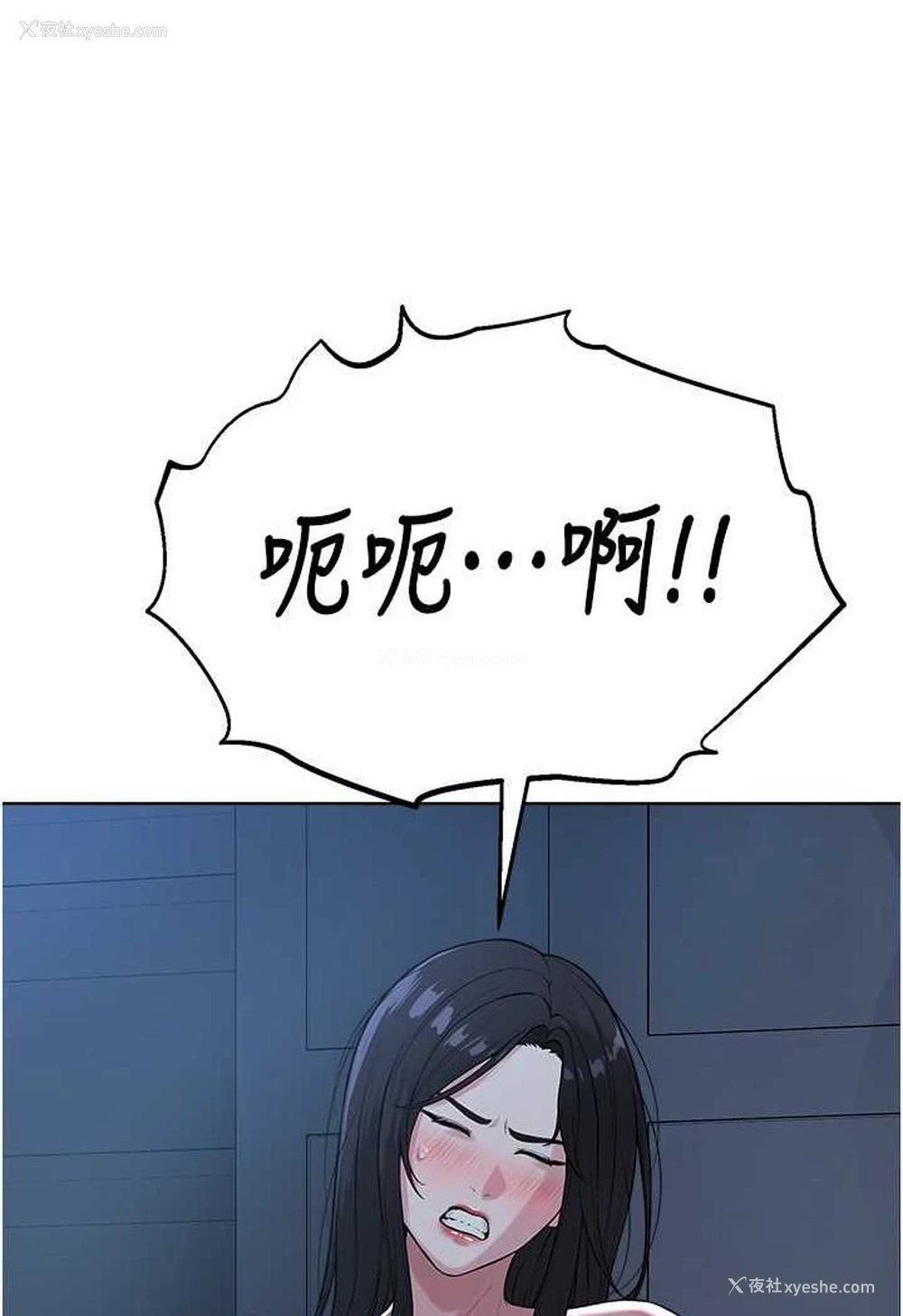 45P - 邪教教主