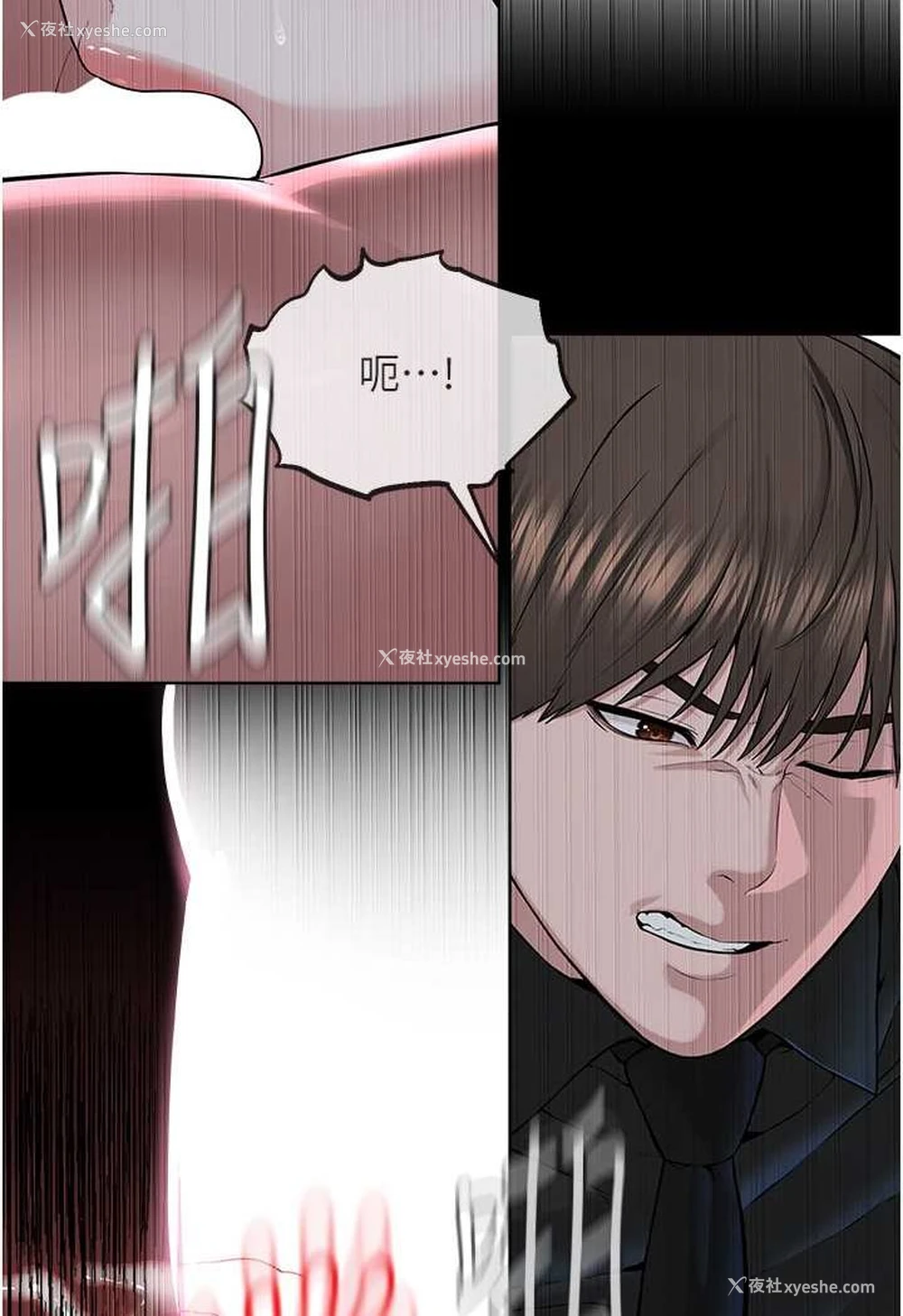 4P - 邪教教主