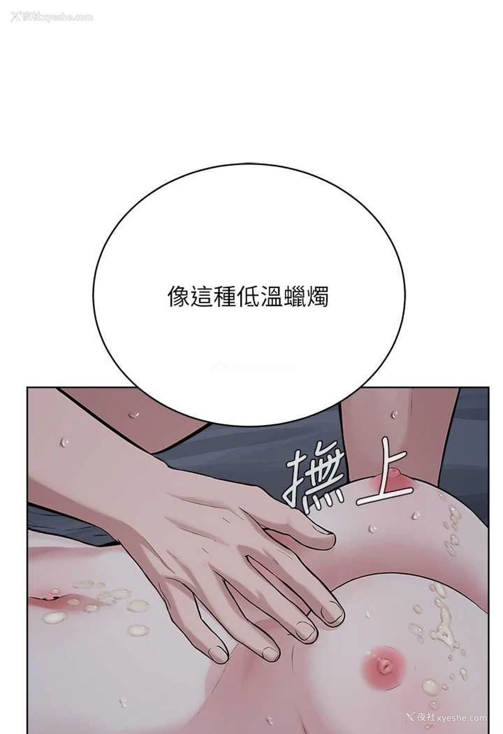52P - 邪教教主