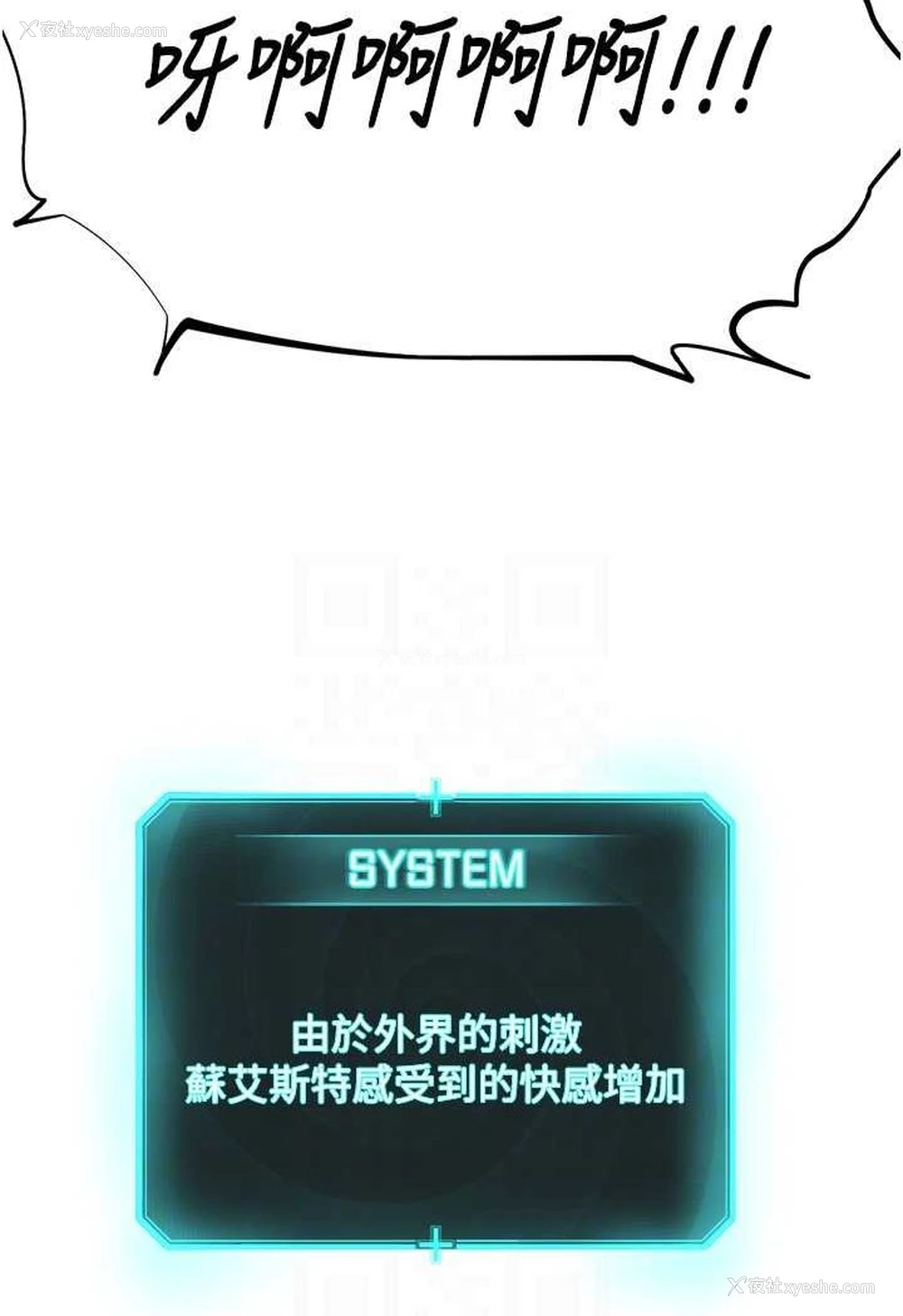 56P - 邪教教主