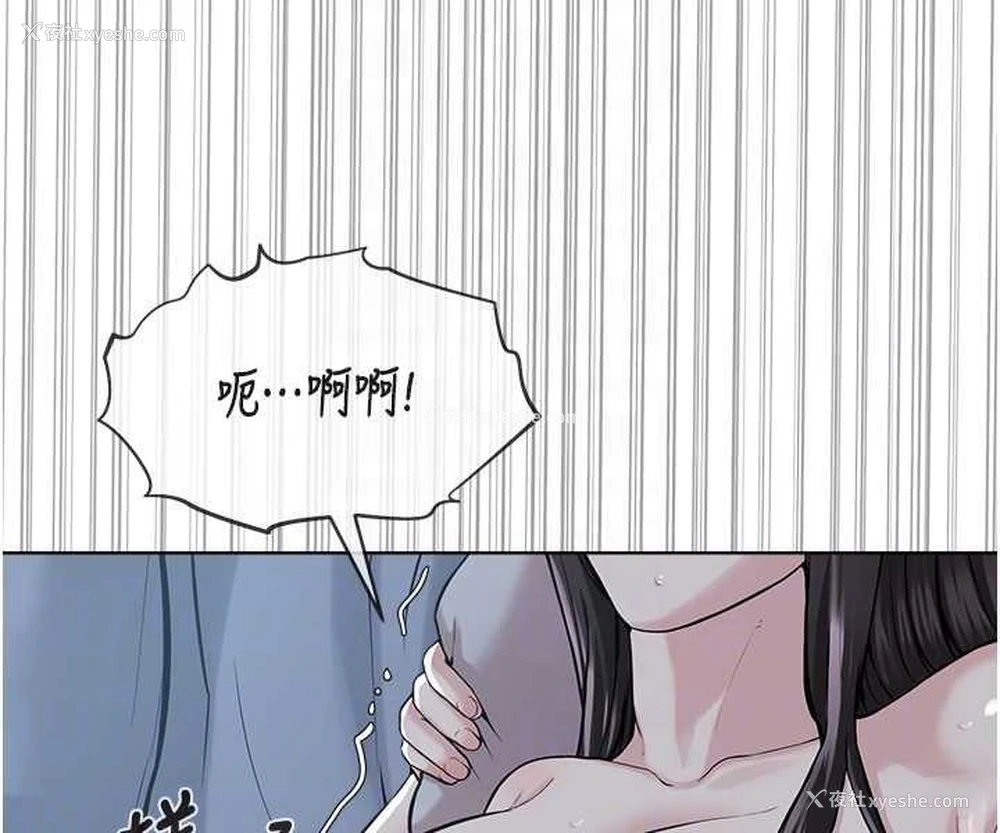 58P - 邪教教主