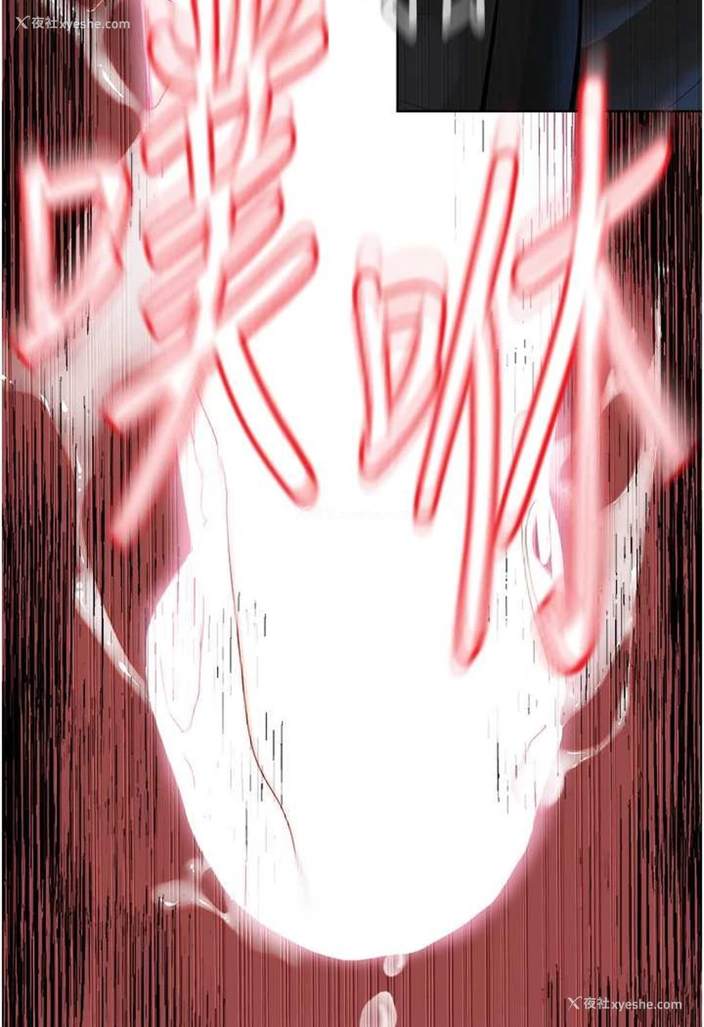 5P - 邪教教主