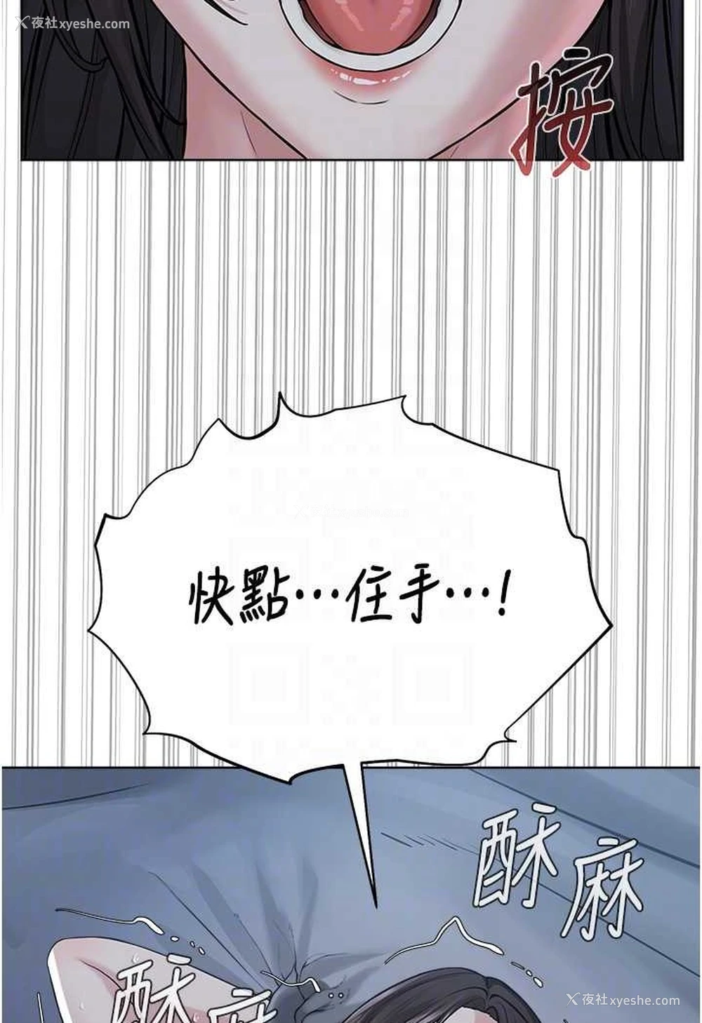 63P - 邪教教主