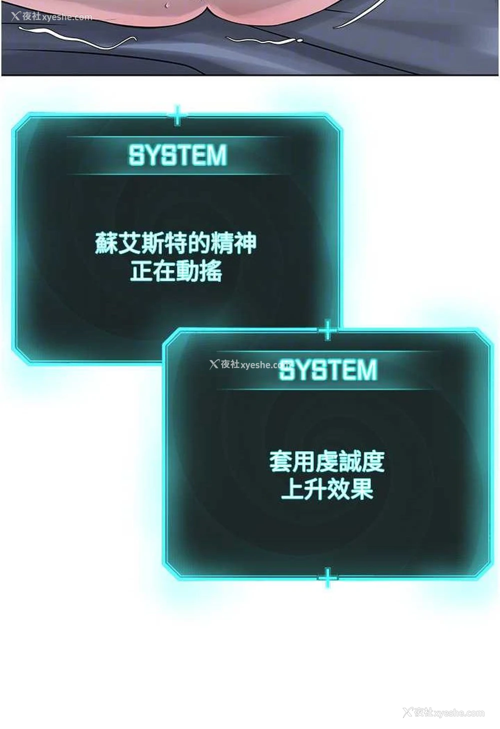 65P - 邪教教主