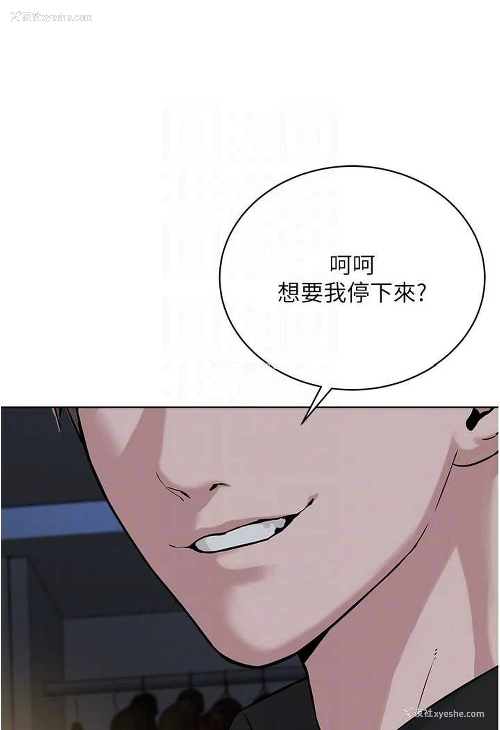 66P - 邪教教主