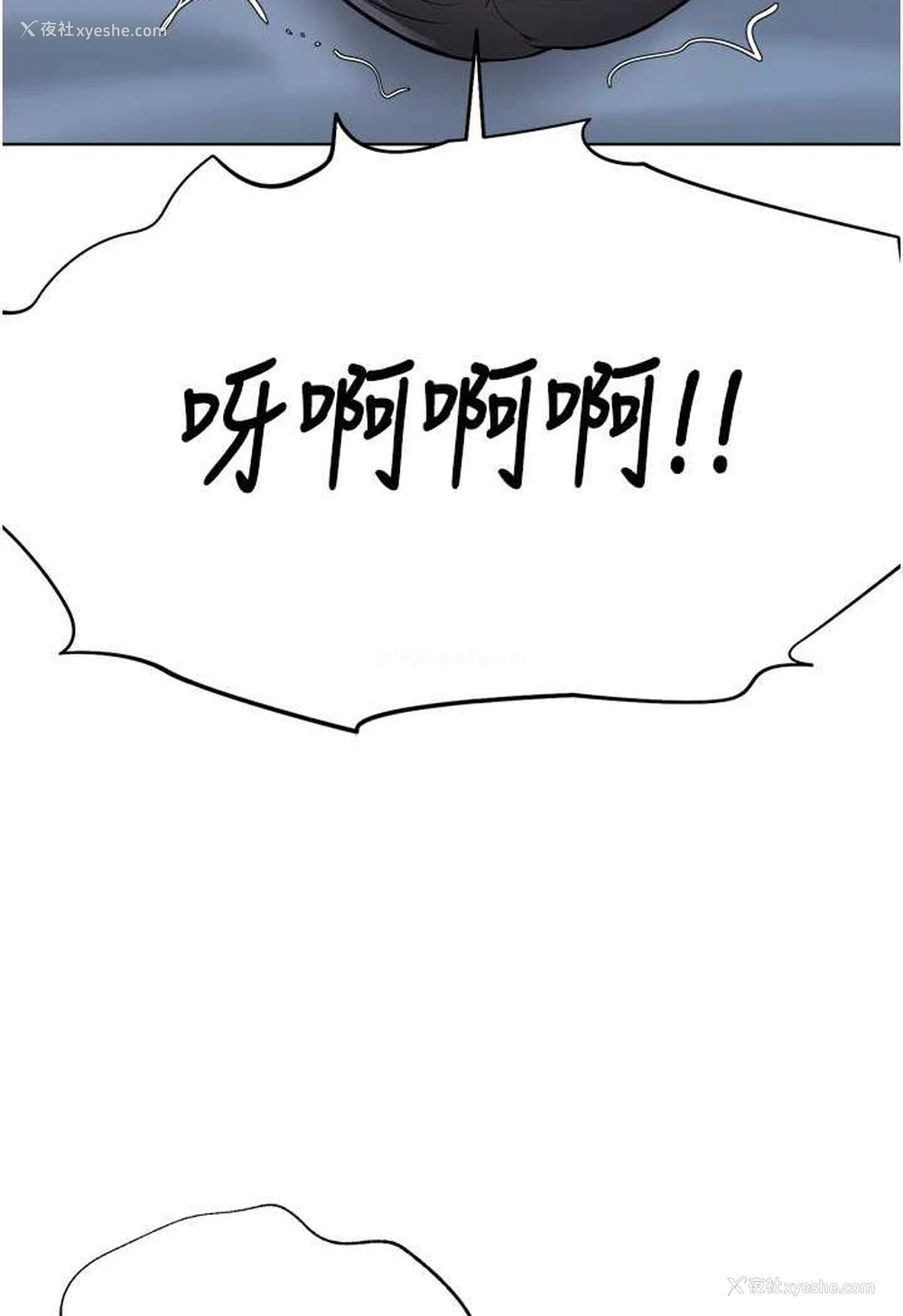 70P - 邪教教主