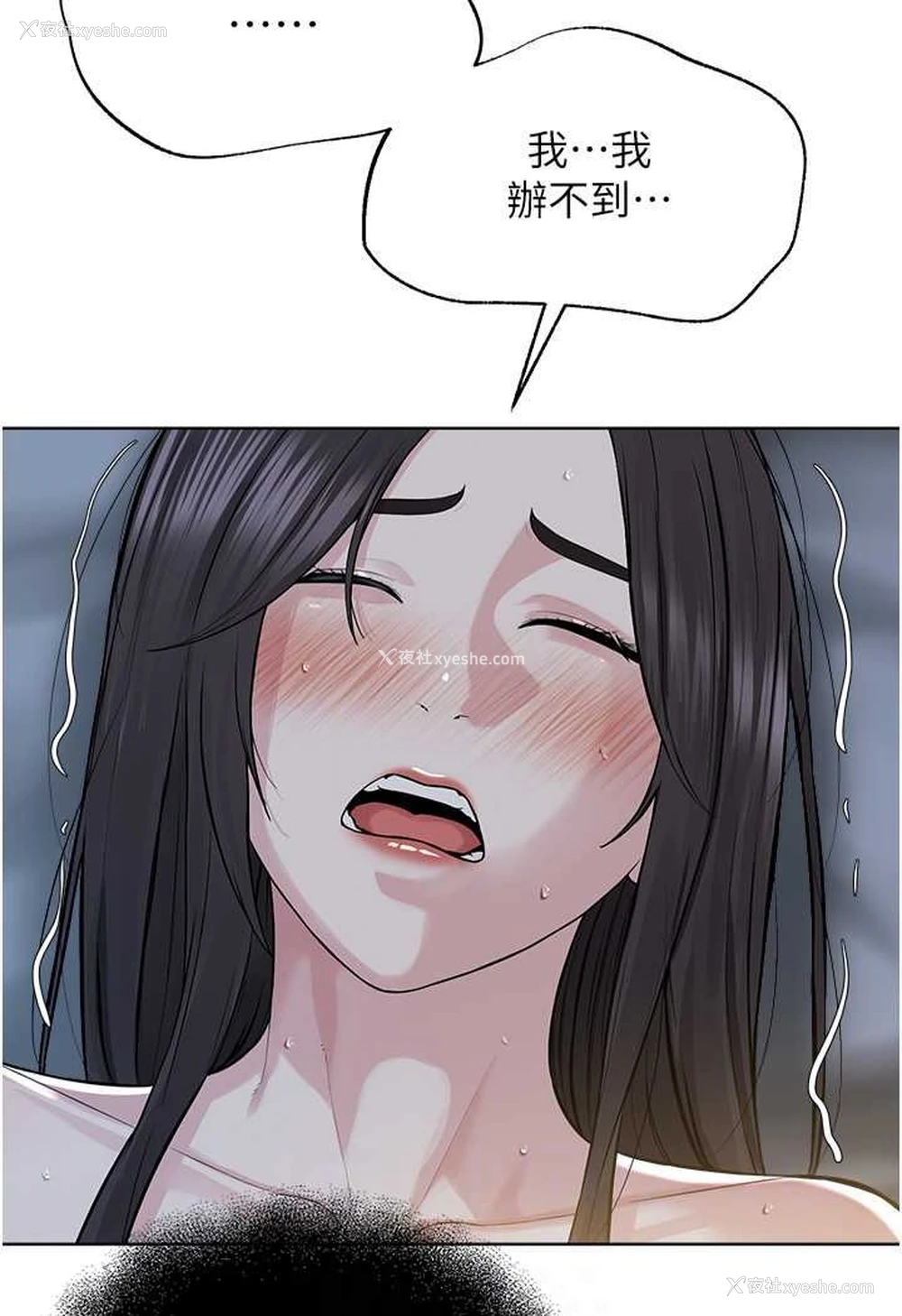 71P - 邪教教主