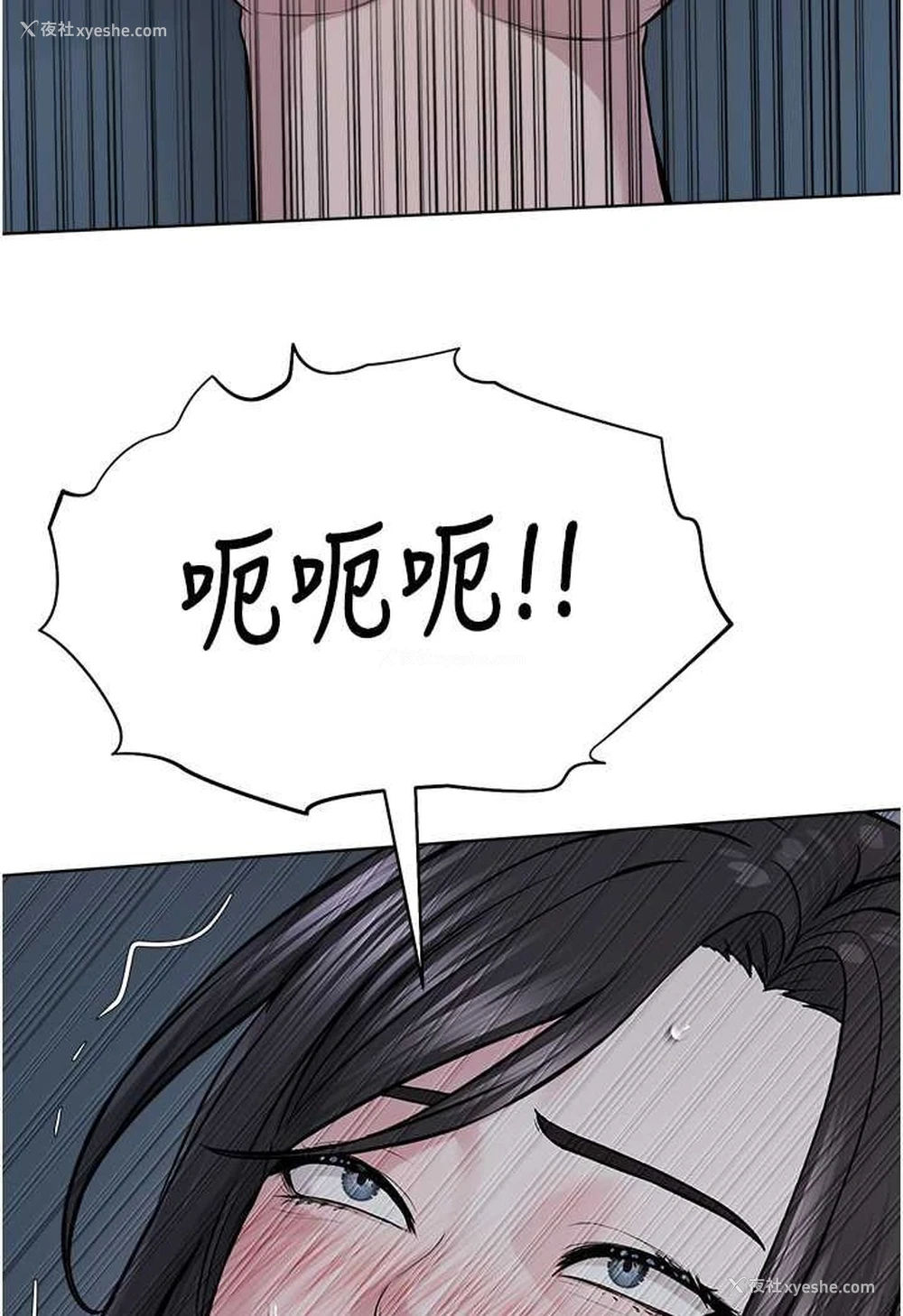 76P - 邪教教主