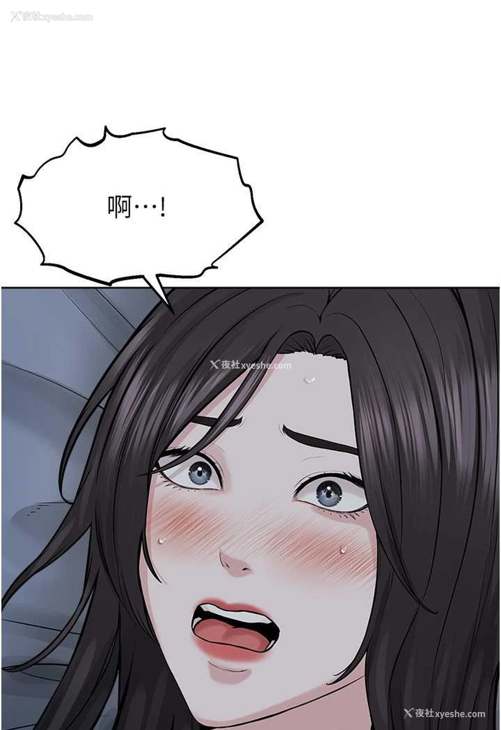 80P - 邪教教主