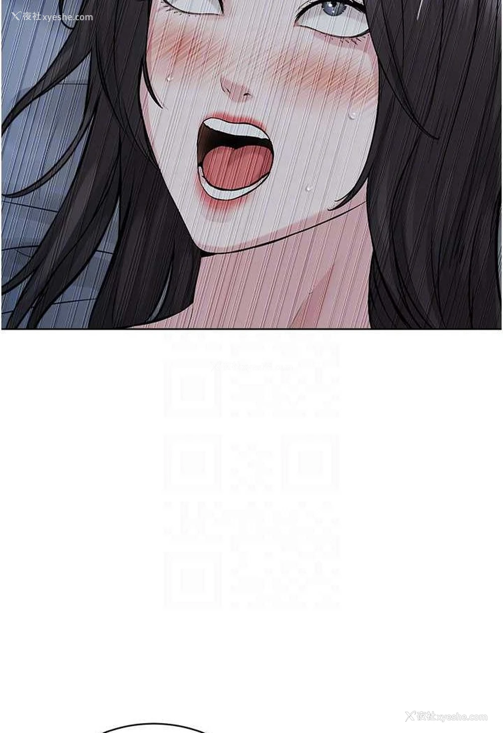84P - 邪教教主