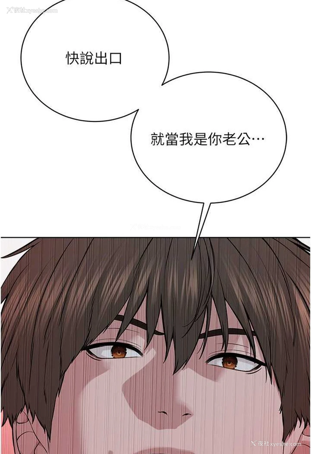 85P - 邪教教主