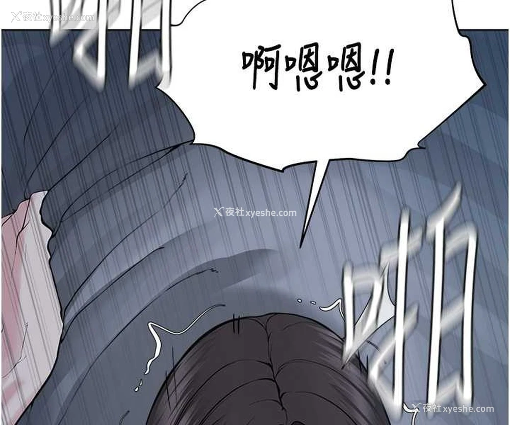 87P - 邪教教主