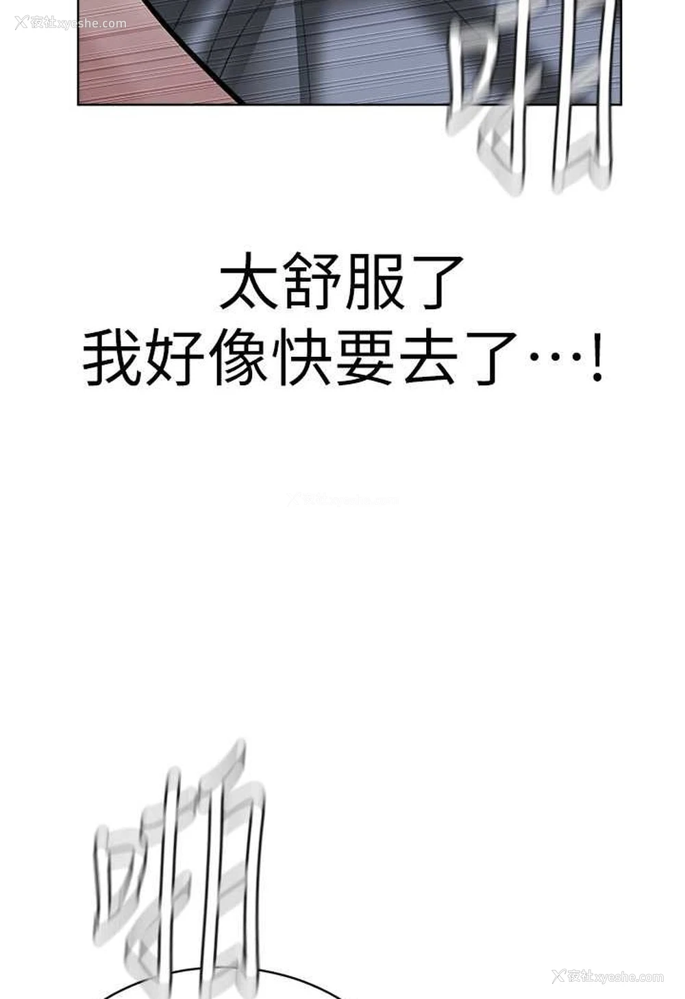 94P - 邪教教主