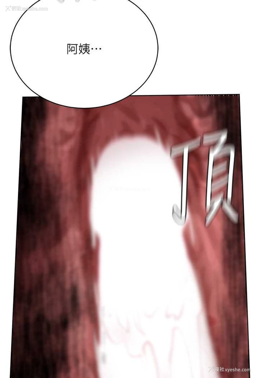 95P - 邪教教主