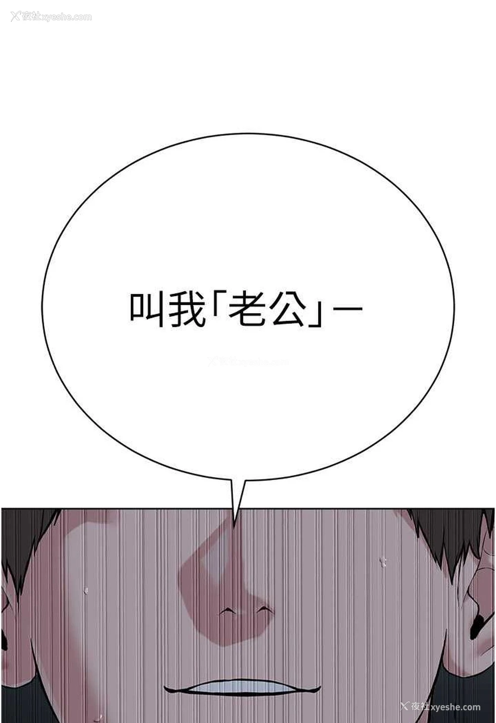 98P - 邪教教主