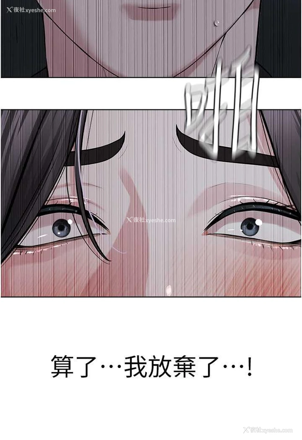 99P - 邪教教主