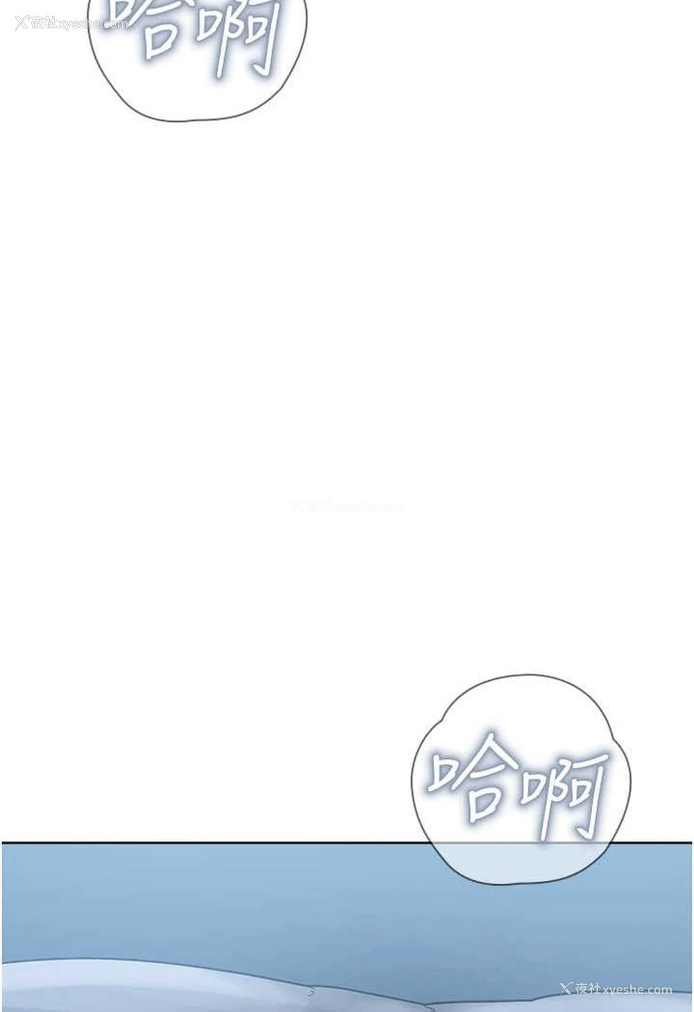 9P - 邪教教主