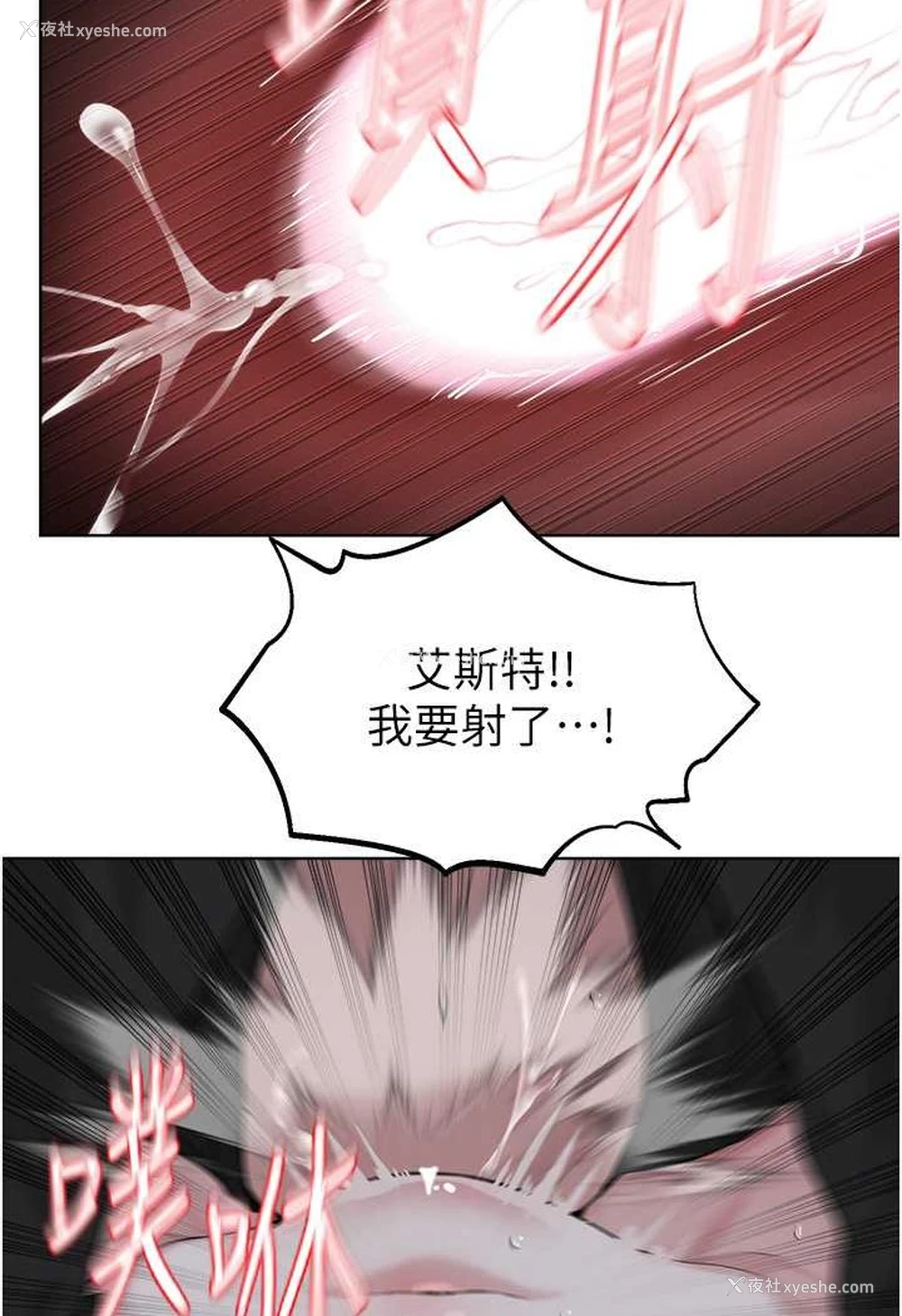 12P - 邪教教主