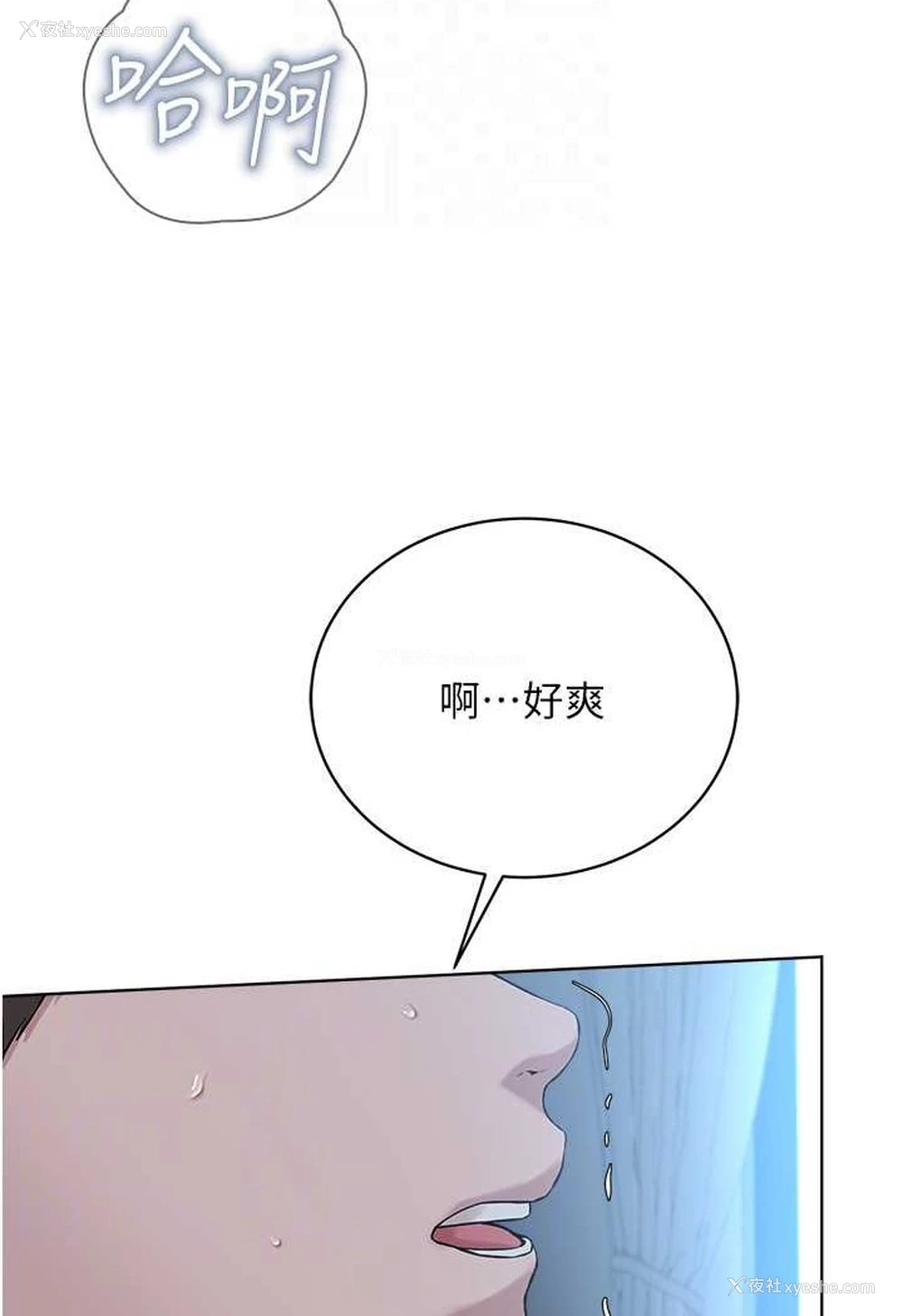 17P - 邪教教主