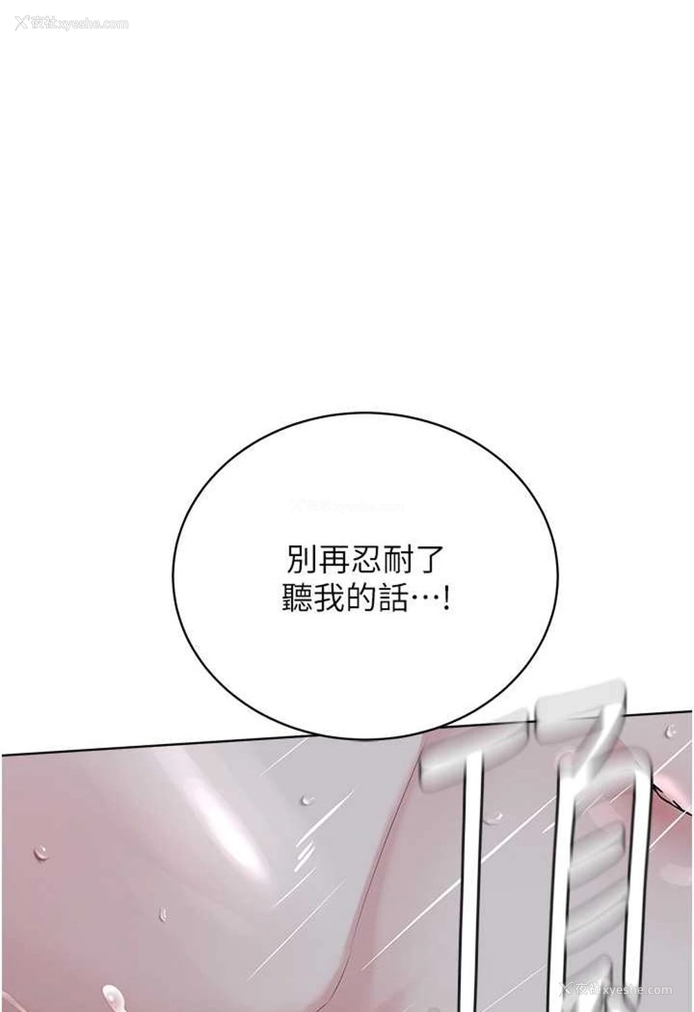 1P - 邪教教主