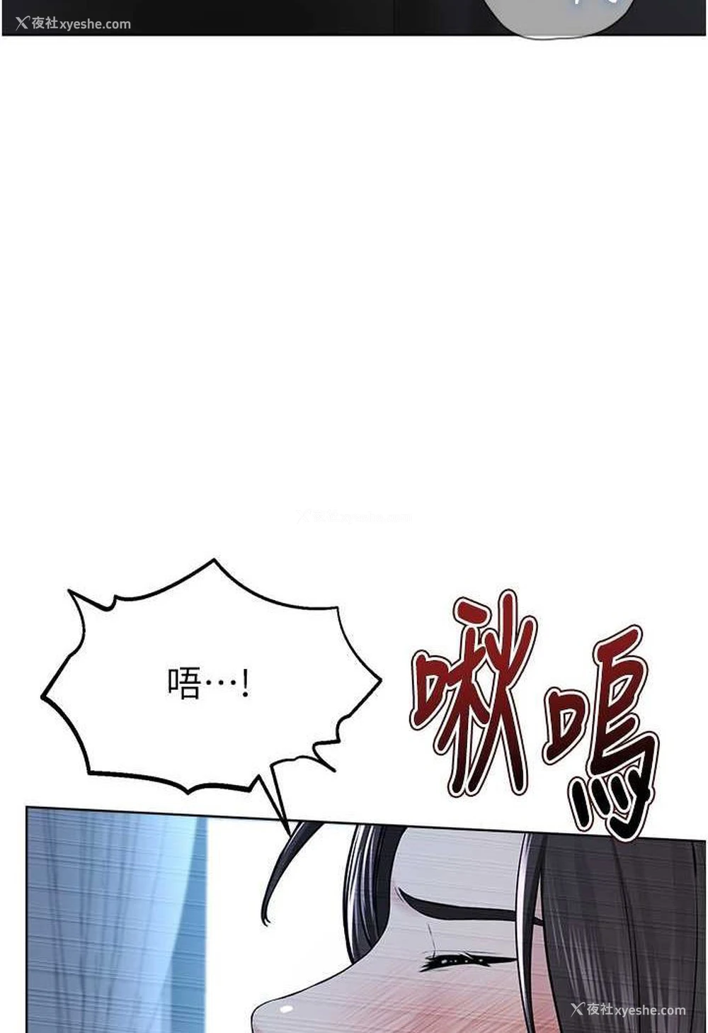 20P - 邪教教主