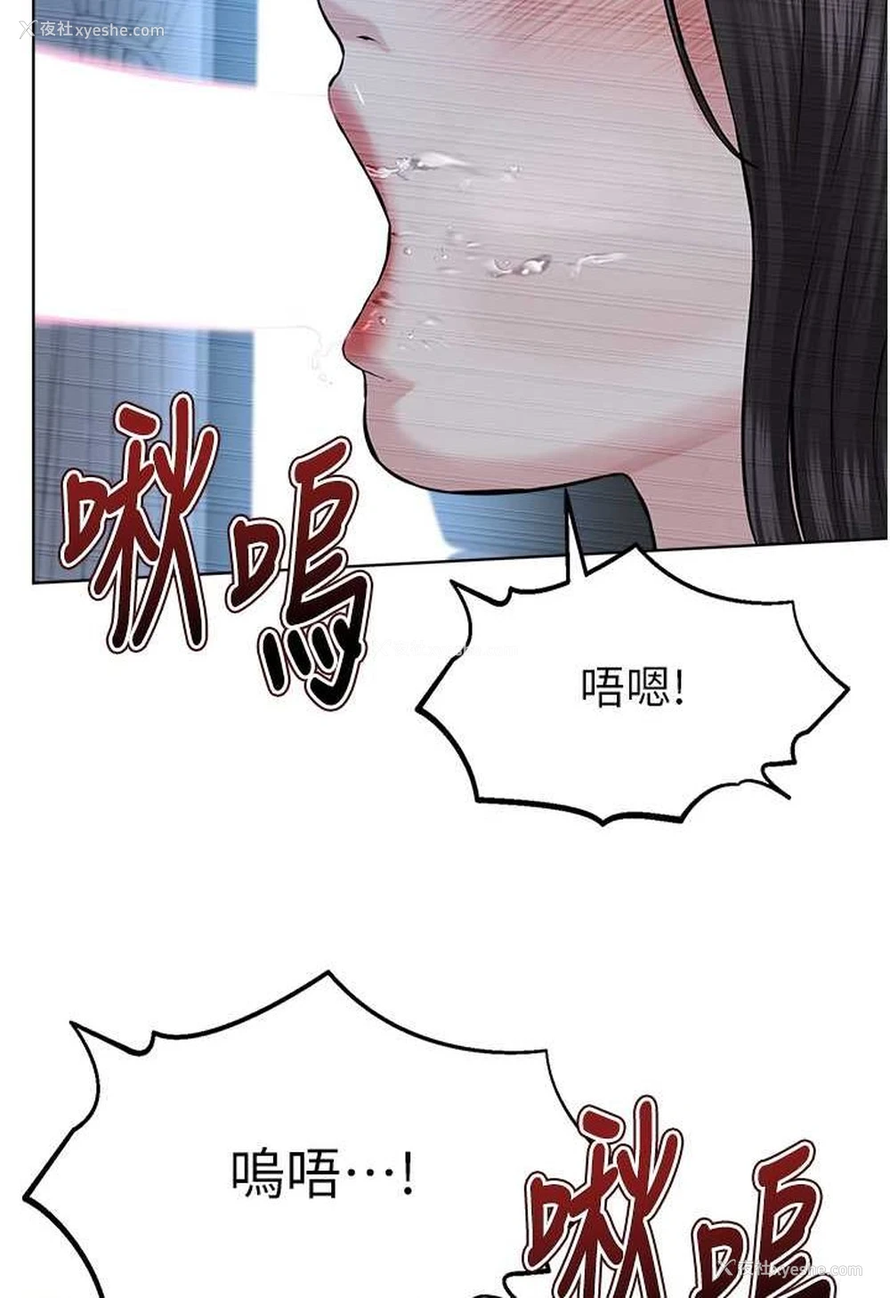 21P - 邪教教主