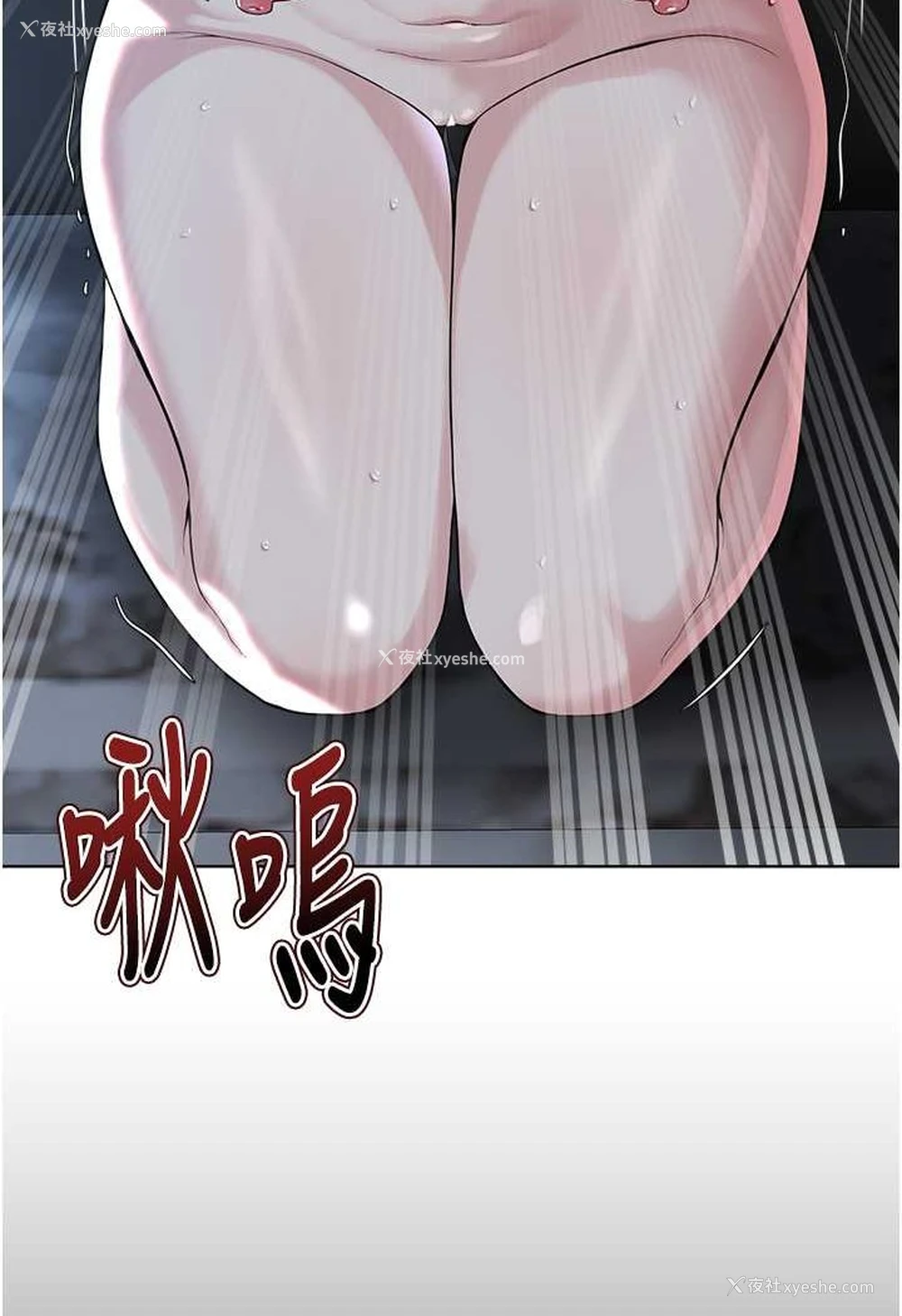 23P - 邪教教主