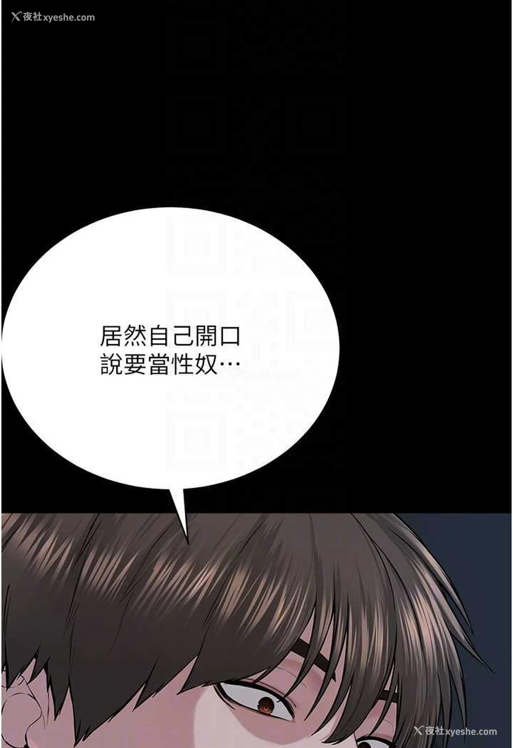 27P - 邪教教主