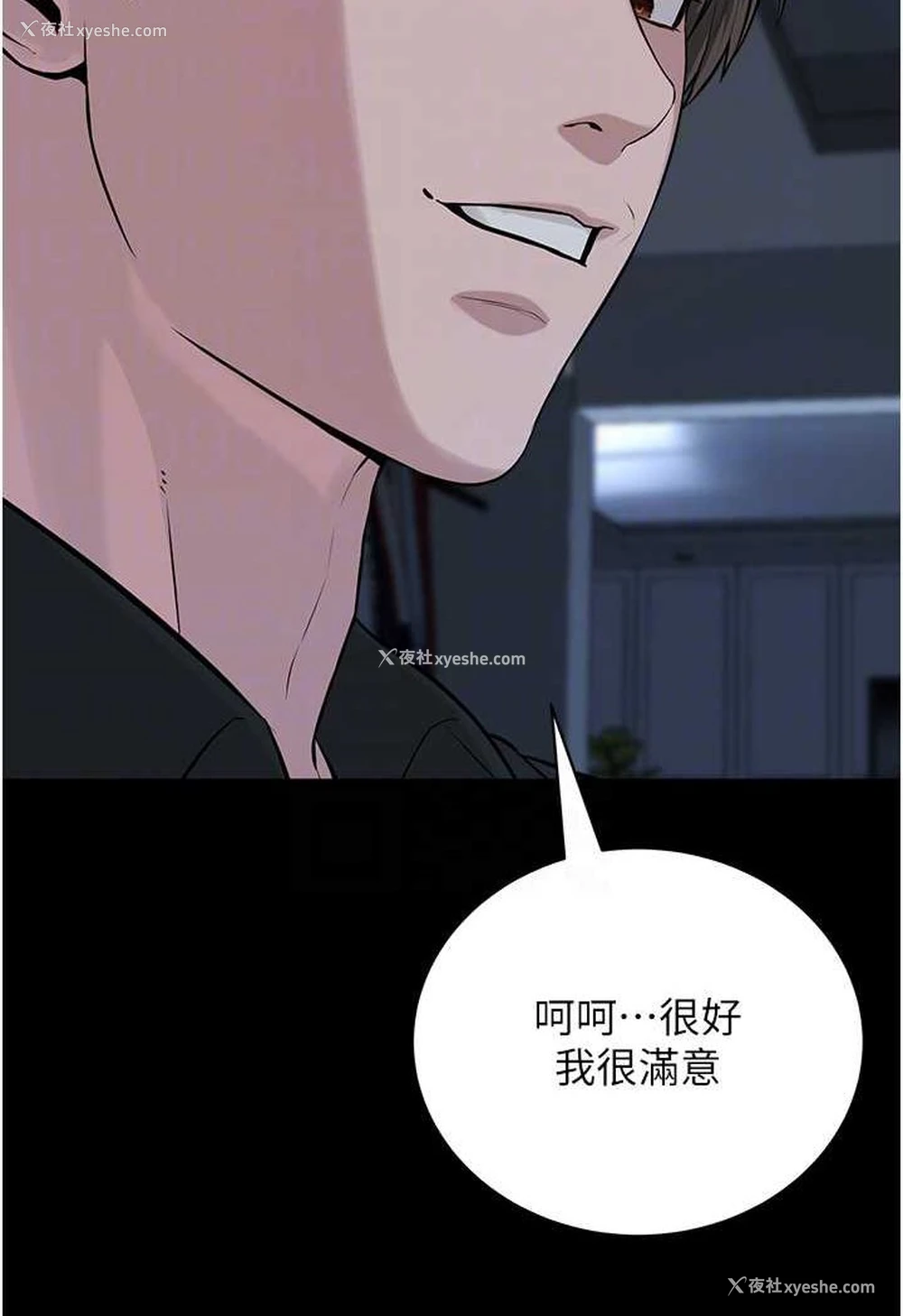 28P - 邪教教主