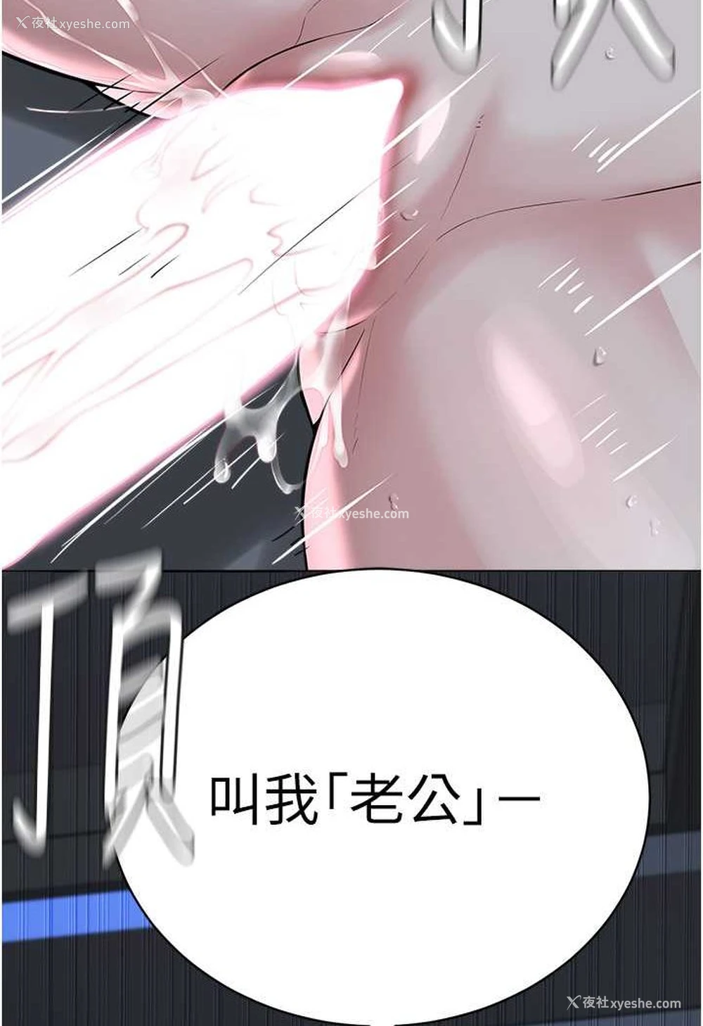2P - 邪教教主