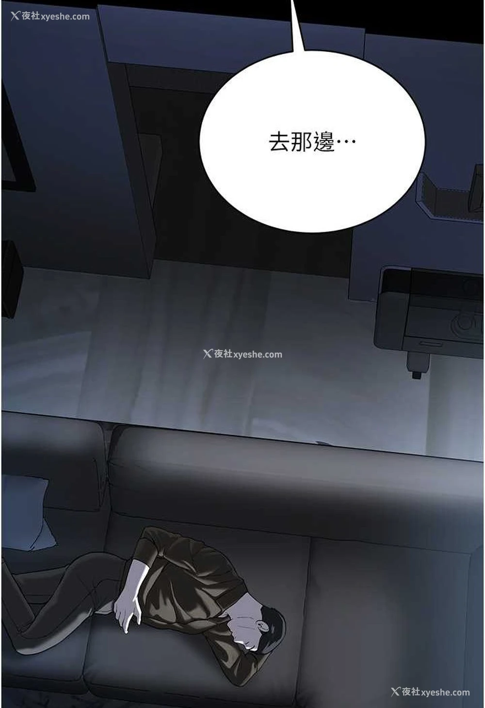 31P - 邪教教主