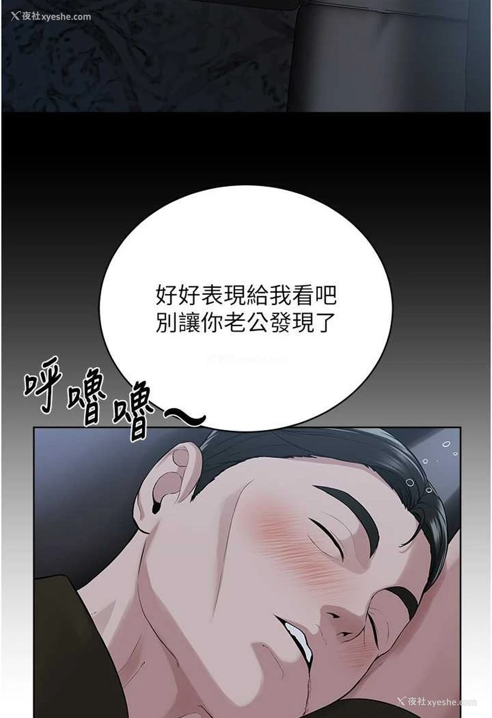 32P - 邪教教主