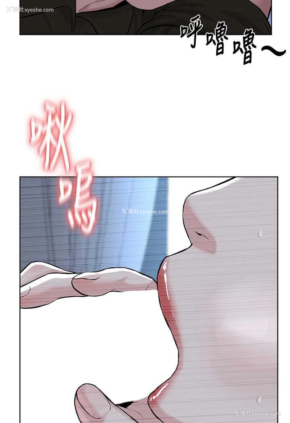 33P - 邪教教主