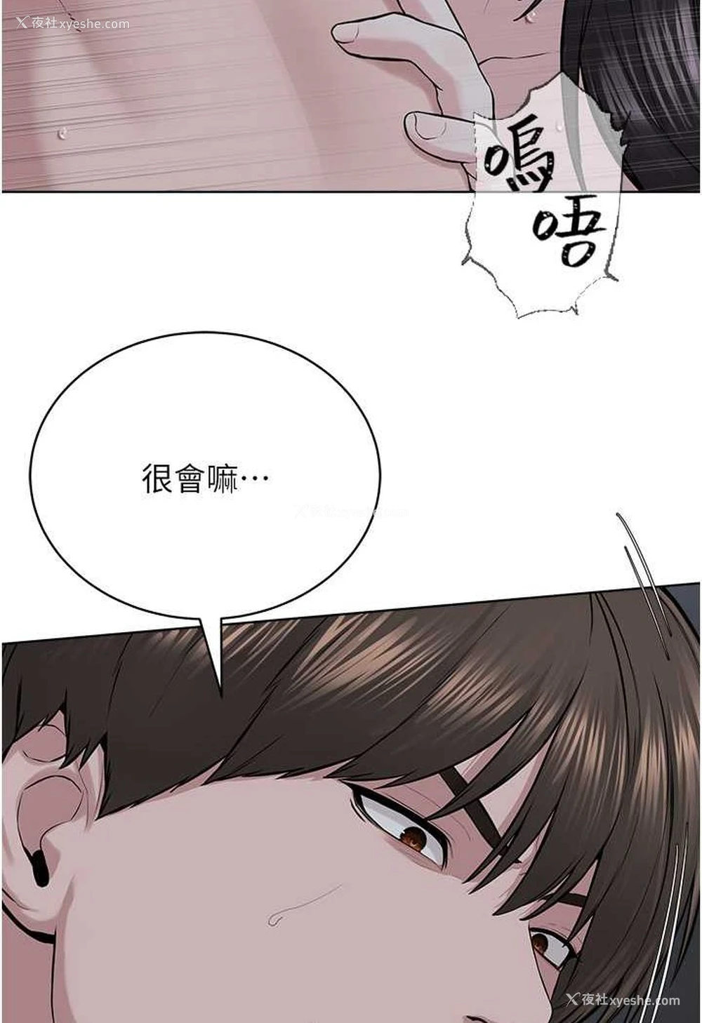 37P - 邪教教主