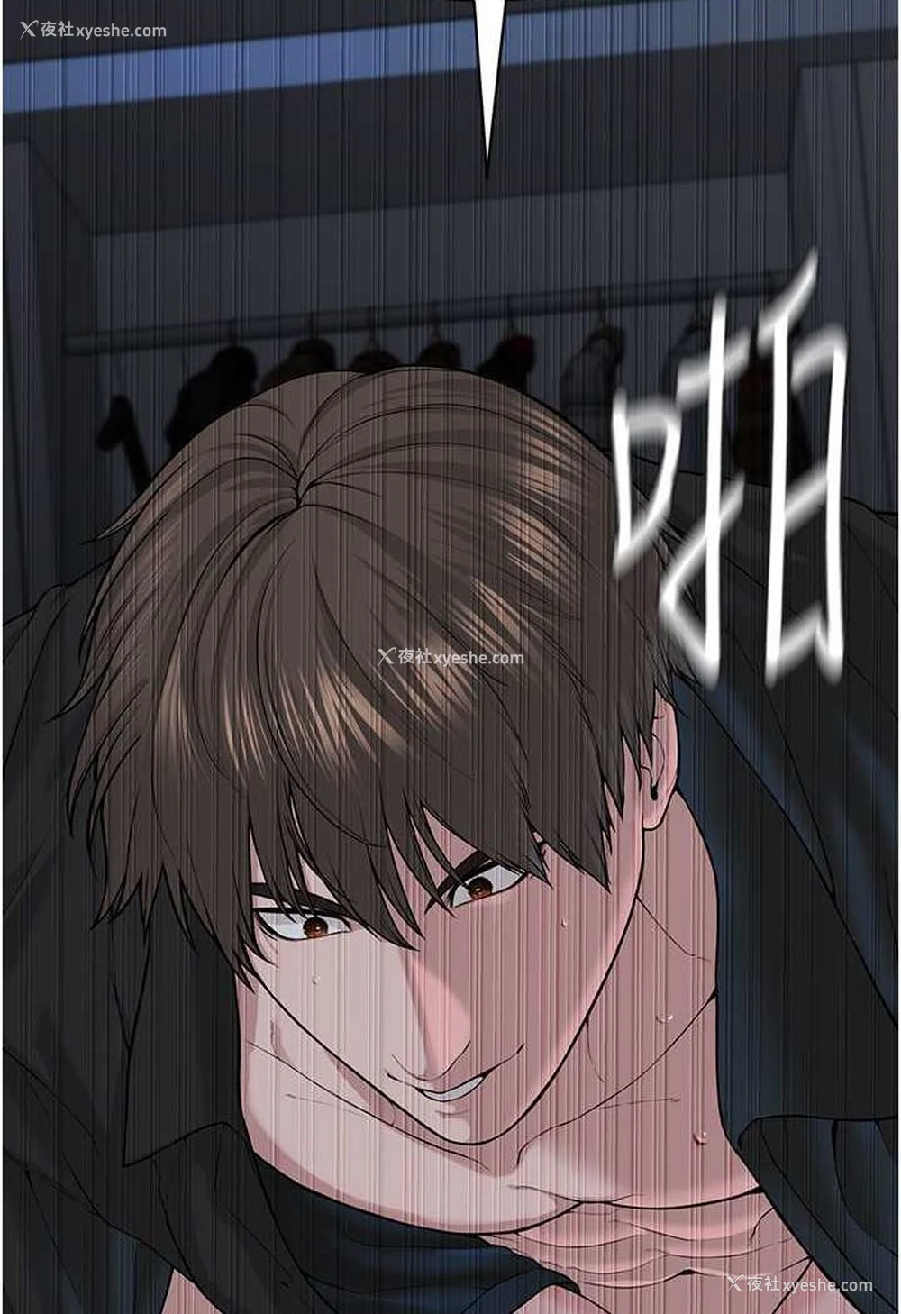 3P - 邪教教主